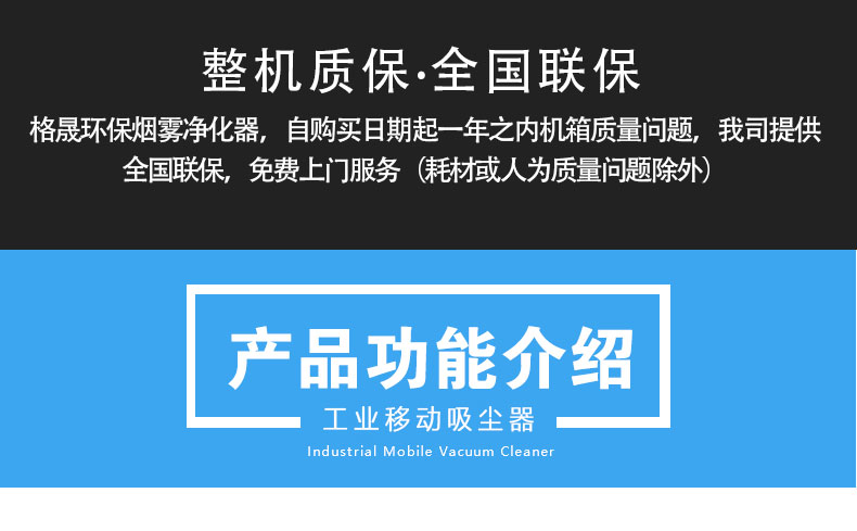 脈沖反吹工業(yè)集塵器