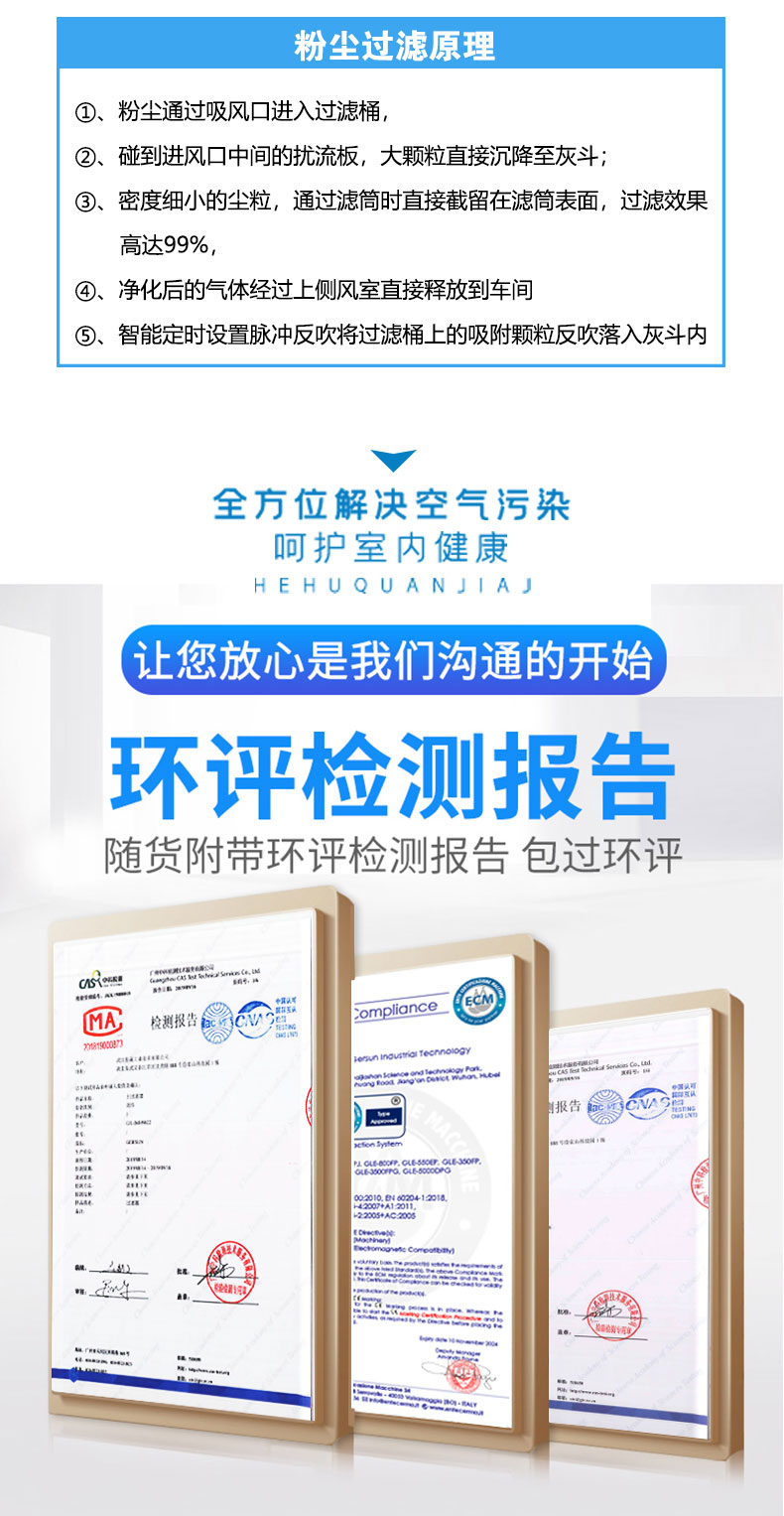 脈沖反吹工業(yè)集塵器