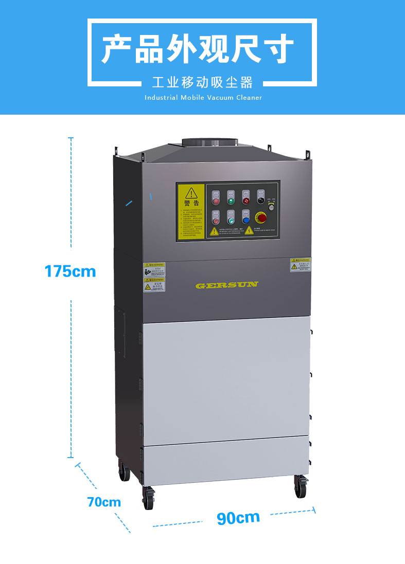 脈沖反吹工業(yè)集塵器